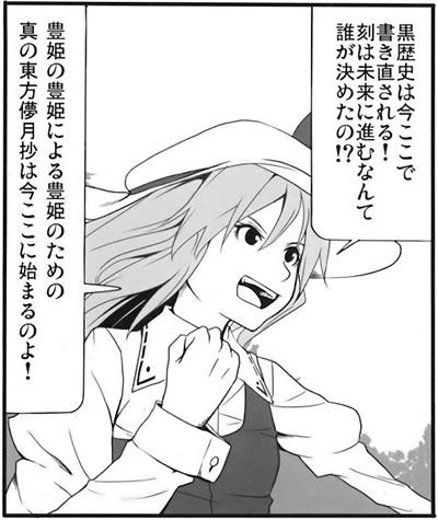 東方 今考えてもフェムトファイバーの説明にあんなにページを割かなくてもよかったと思う 東方おねえちゃんまとめ 東方 今考えてもフェムトファイバーの説明にあんなにページを割かなくてもよかったと思う 東方おねえちゃんまとめ
