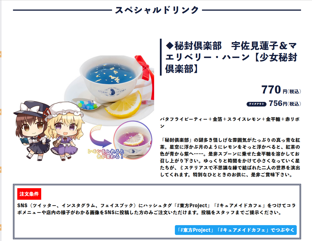 東方 蓮メリの成れ果て 融合注意 東方おねえちゃんまとめ 東方 蓮メリの成れ果て 融合注意 東方おねえちゃんまとめ