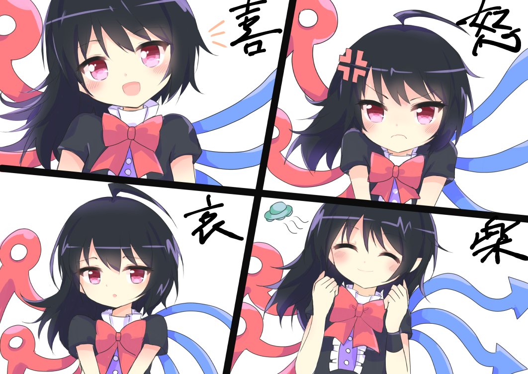 東方 ぬえかわ 東方おねえちゃんまとめ 東方 ぬえかわ 東方おねえちゃんまとめ