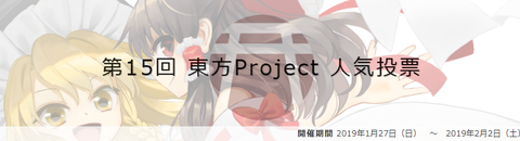 スクリーンショット (663)