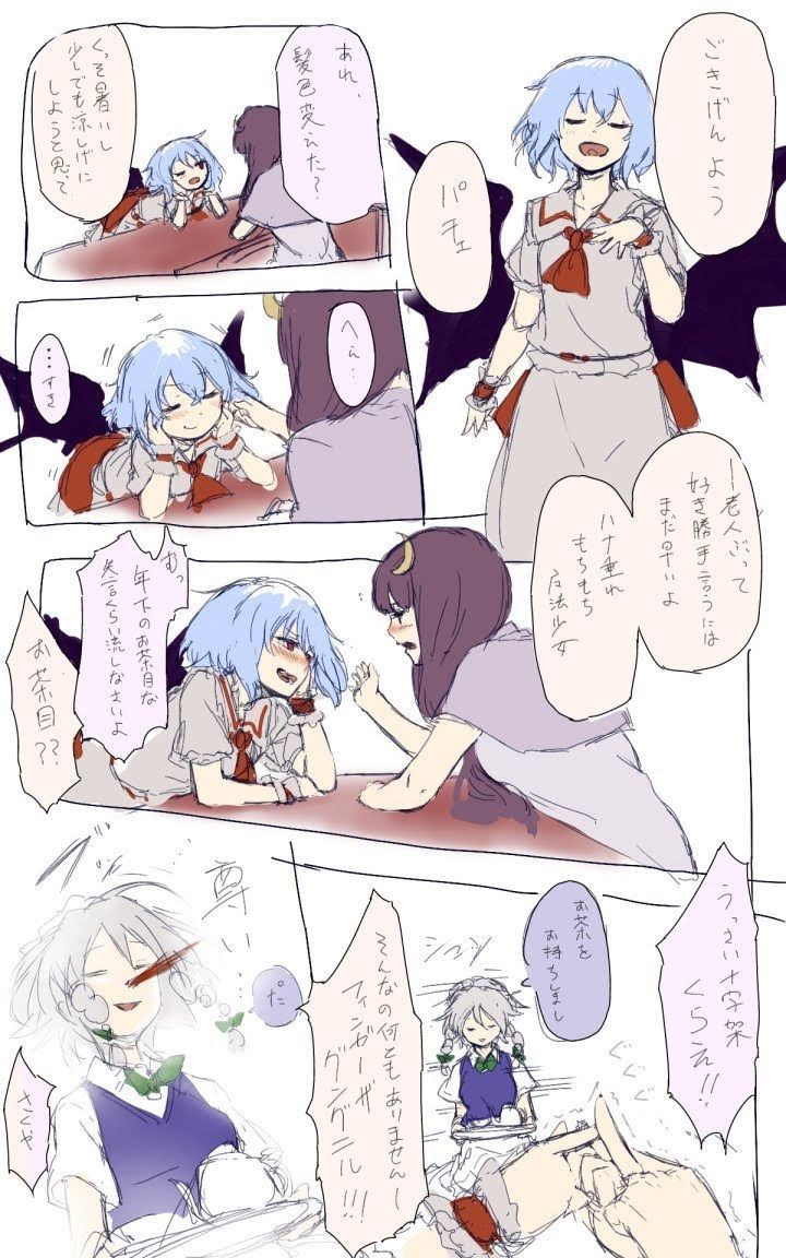東方 レミリアの魅力 東方おねえちゃんまとめ 東方 レミリアの魅力 東方おねえちゃんまとめ