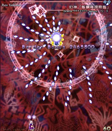 1561221194483