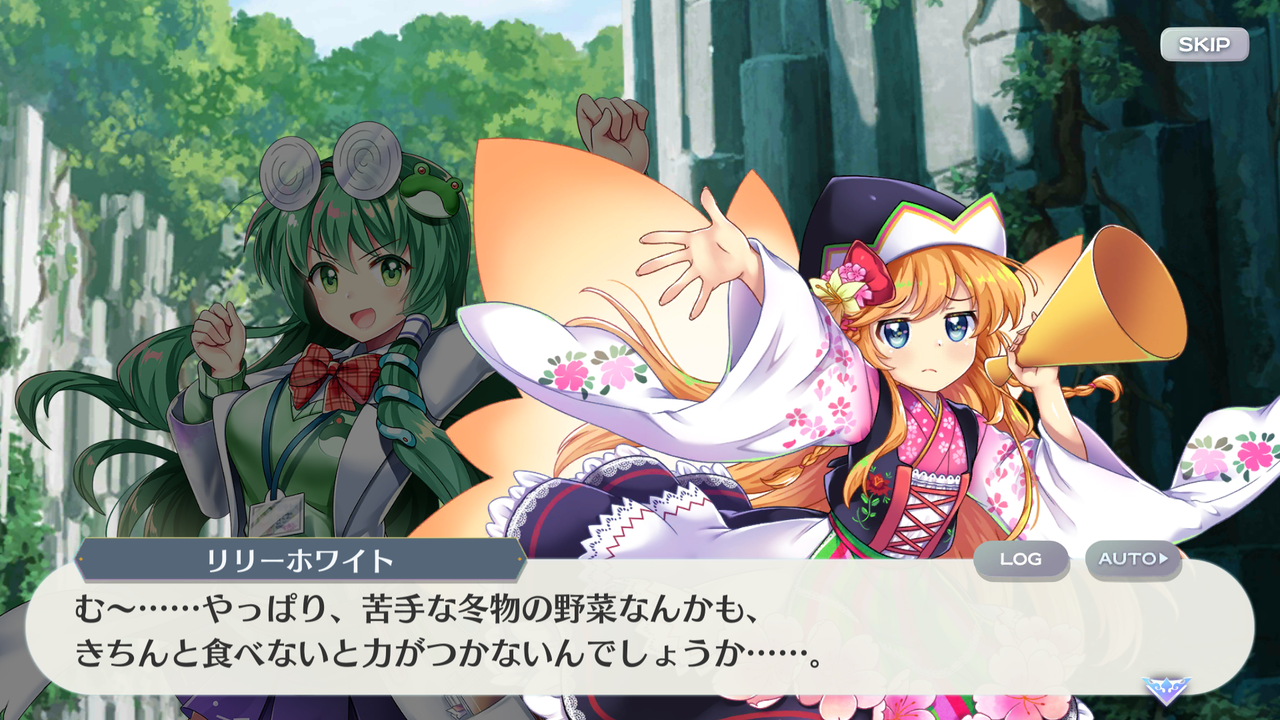 東方 好き嫌いするなんて悪い子だねえ 東方おねえちゃんまとめ