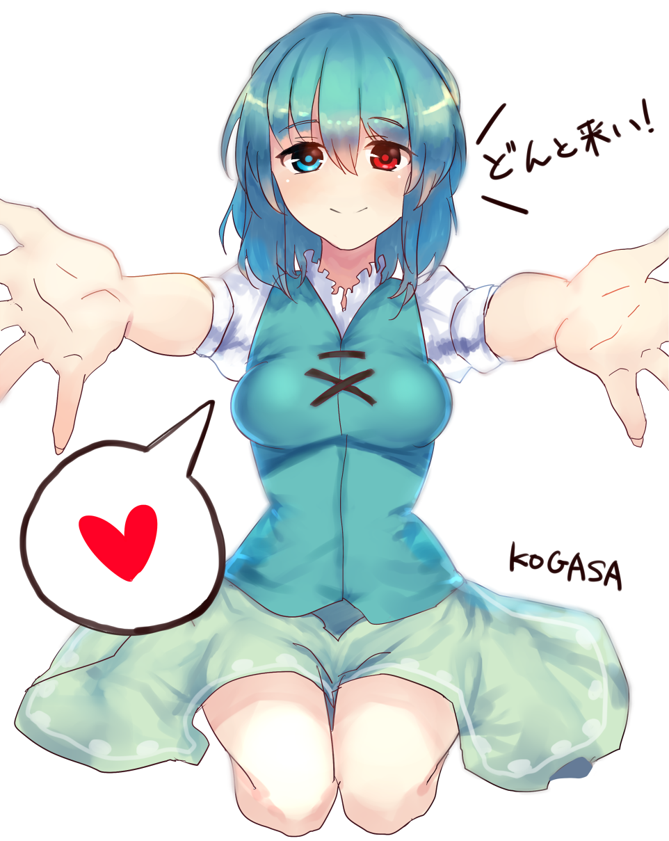 東方 多々良小傘の魅力とは 東方おねえちゃんまとめ 東方 多々良小傘の魅力とは 東方おねえちゃんまとめ