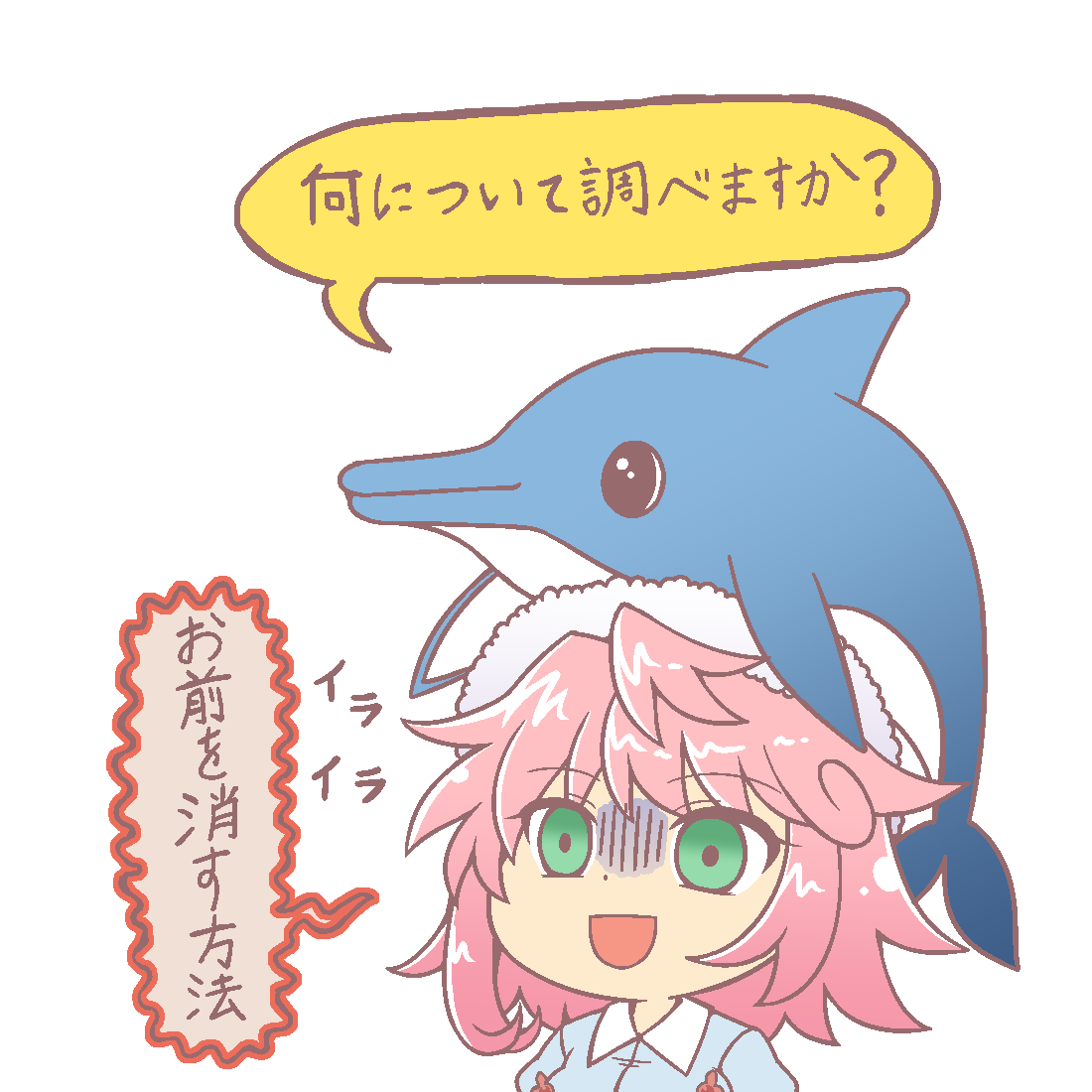 東方 お前を消す方法 東方おねえちゃんまとめ 東方 お前を消す方法 東方おねえちゃんまとめ