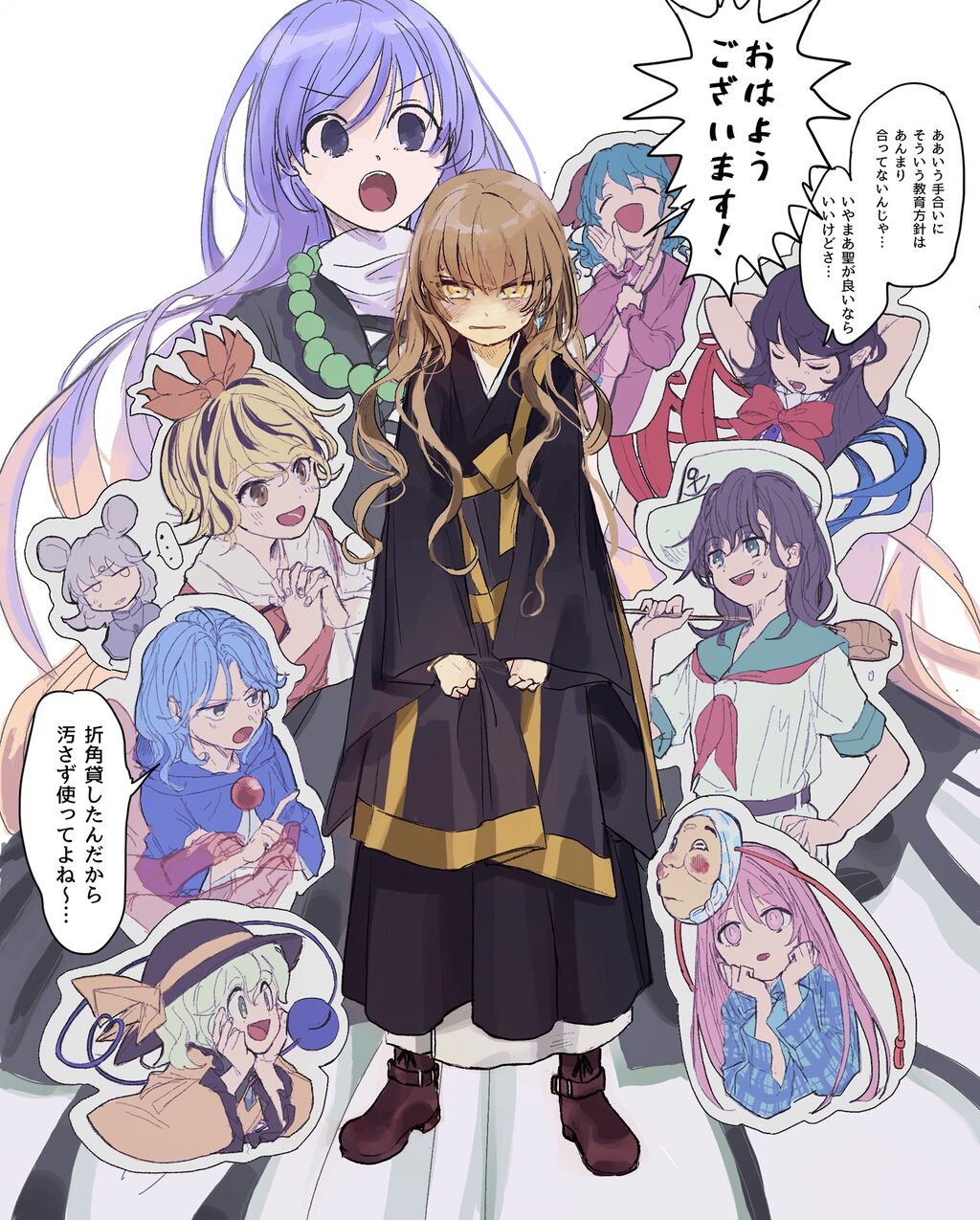 東方 寺女苑 東方おねえちゃんまとめ 東方 寺女苑 東方おねえちゃんまとめ