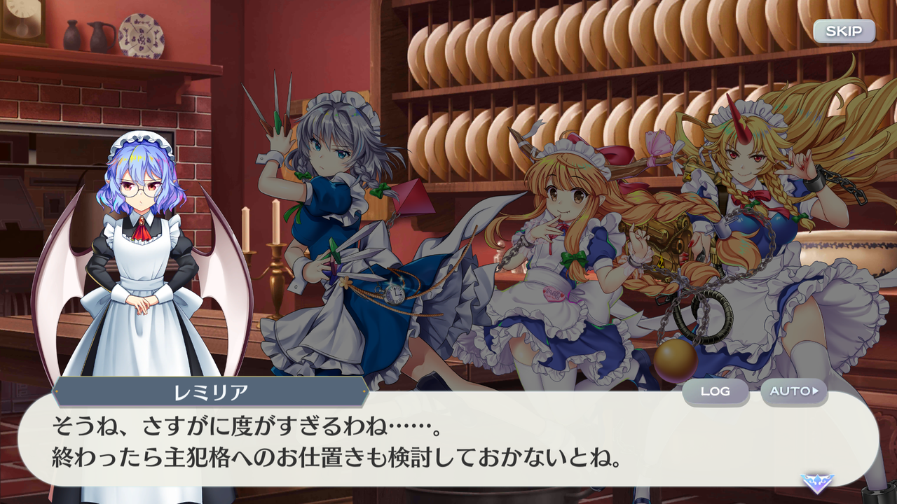 東方 ロスワのメイドレミリア 東方おねえちゃんまとめ 東方 ロスワのメイドレミリア 東方おねえちゃんまとめ
