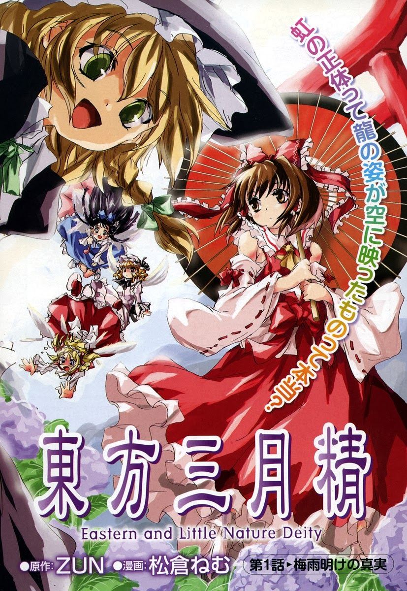 東方]白月精こと東方三月精 ～ Eastern and Little Nature Deity