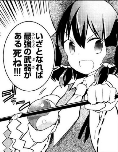 1631181360358