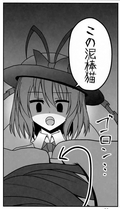 1566468154454