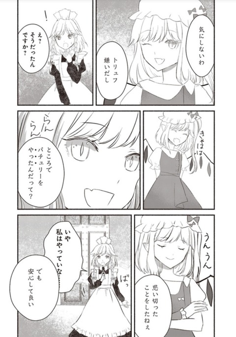 2B9D215E-1068-4500-8EFC-3E419A06EE4C