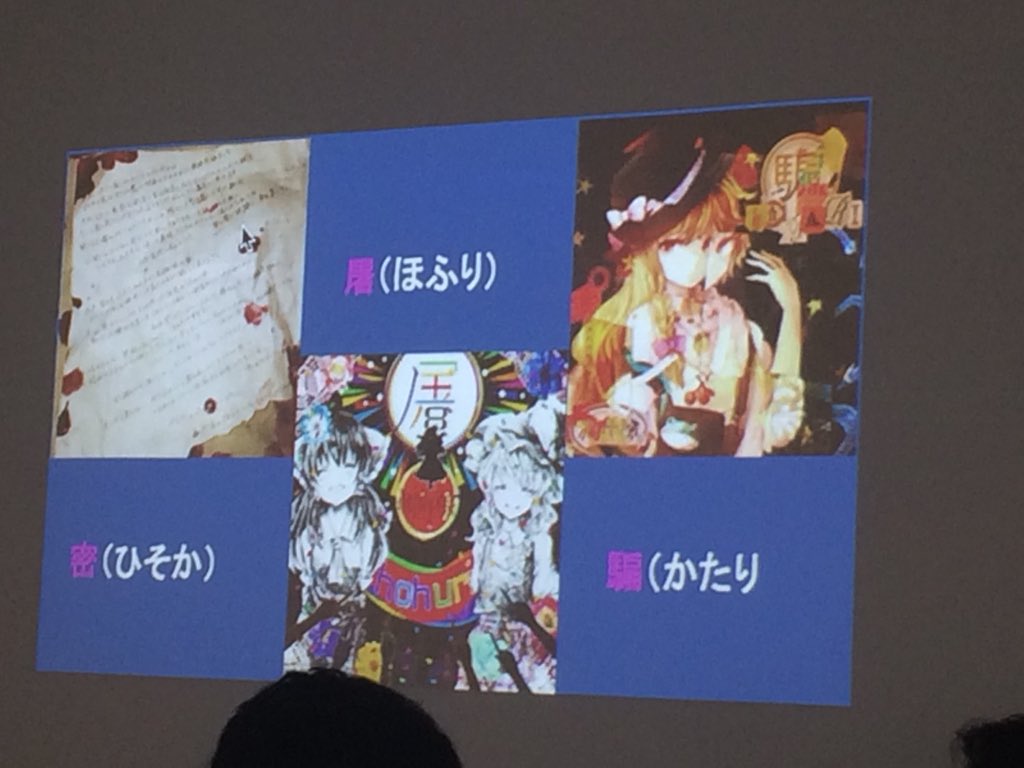 東方 凋叶棕はよく闇だ闇だ言われているがどういう内容が闇なのかあまり知らない 東方おねえちゃんまとめ