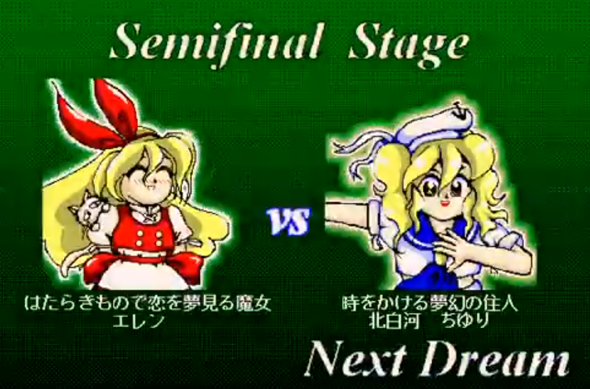 東方 元ネタ的な意味で一番歴史が新しい子 古い子 東方おねえちゃんまとめ 東方 元ネタ的な意味で一番歴史が新しい子 古い子 東方おねえちゃんまとめ