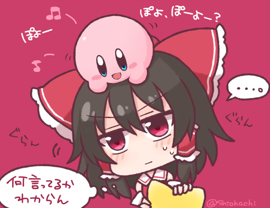 太鼓の達人 ついにこの時代が来たか 東方桃色玉 東方おねえちゃんまとめ 太鼓の達人 ついにこの時代が来たか 東方桃色玉 東方おねえちゃんまとめ