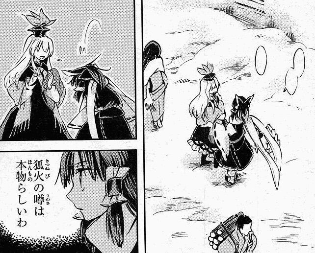 東方 鈴奈庵慧音 東方おねえちゃんまとめ