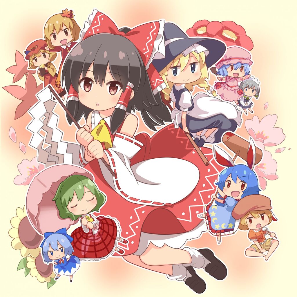 東方 やってやれ幻想郷 チルノと幽香かわいい 東方おねえちゃんまとめ