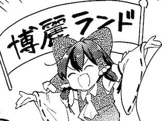 1631195661349