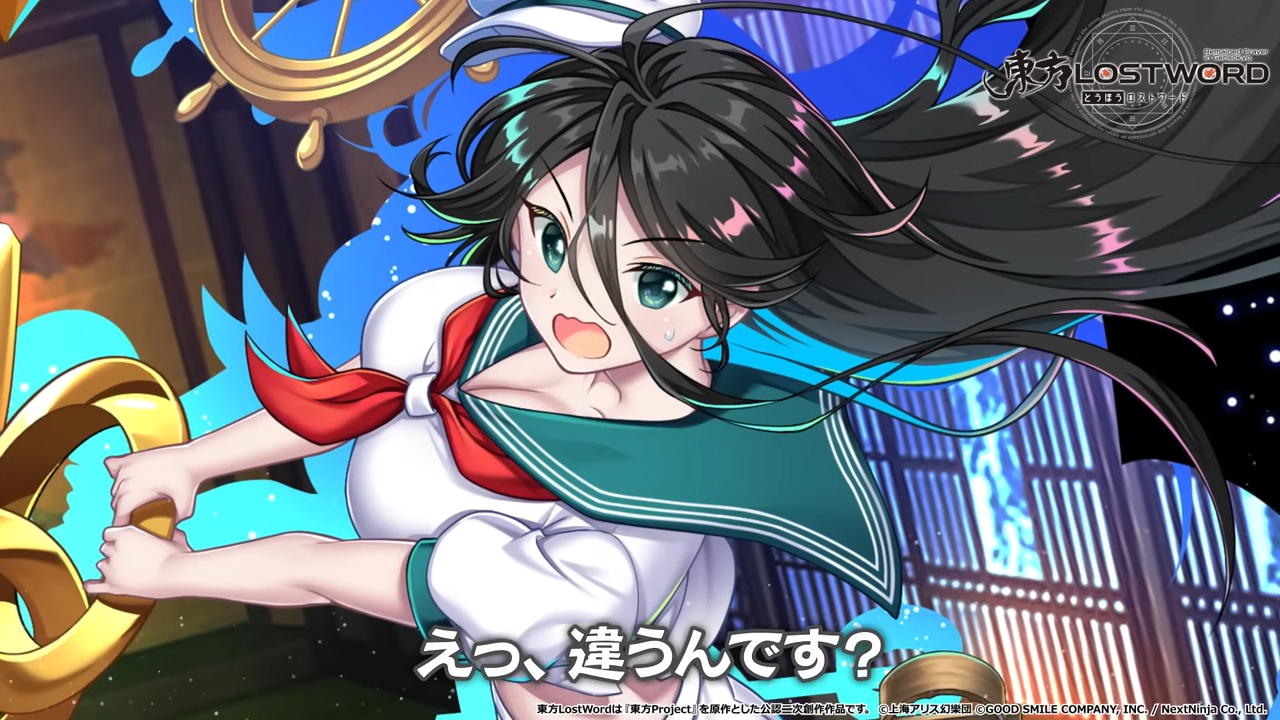 東方]『[星EX]水難事故の超念縛霊 村紗水蜜』 : 東方おねえちゃんまとめ