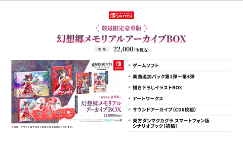 package_special.f1fb65e
