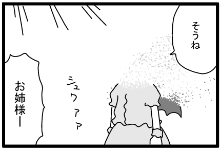 AF10A1E6-DD40-4C4C-AFEE-D996BE21A03D