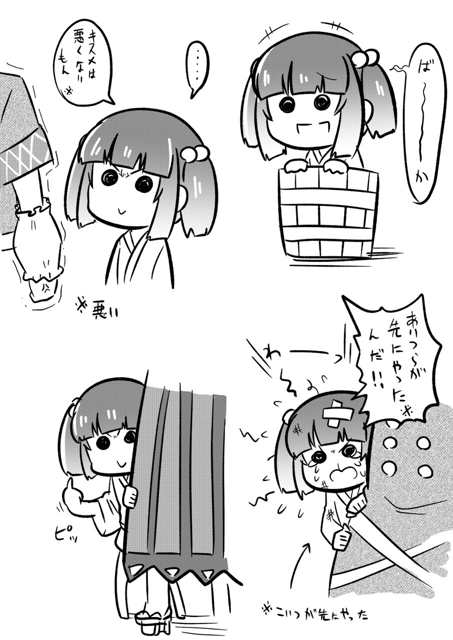 東方 ｷｽﾒﾁｬﾝｽ 東方おねえちゃんまとめ