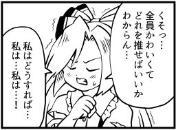 01BEED1C-1E60-4D59-9F2A-BF360E1B52FF