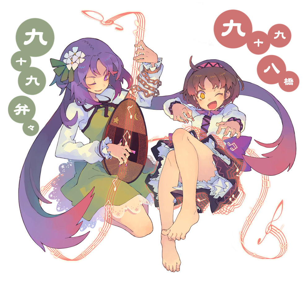 東方]九十九姉妹 : 東方おねえちゃんまとめ