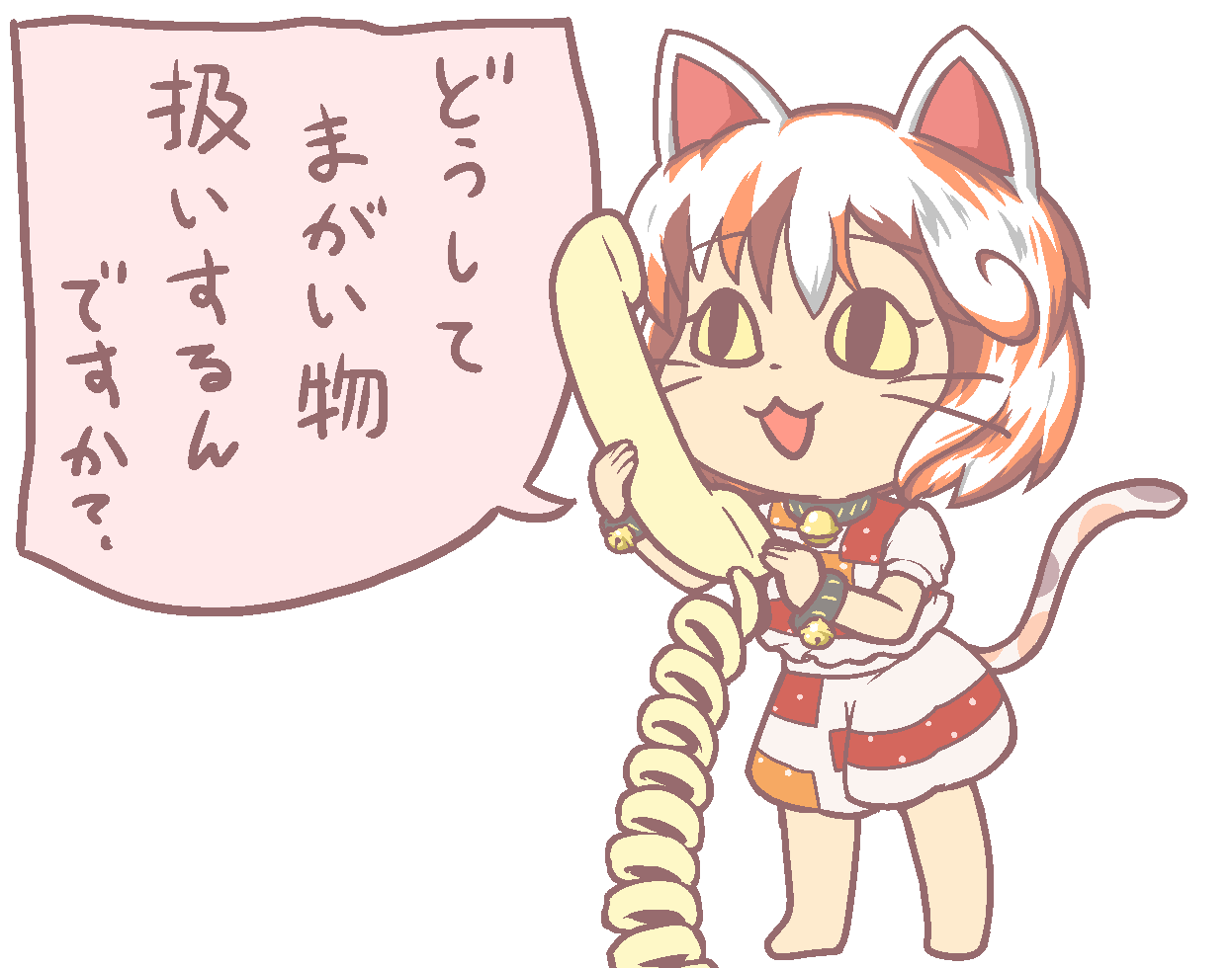東方 虹龍洞1ボス どうして ネタバレ内容 するのですか 東方おねえちゃんまとめ 東方 虹龍洞1ボス どうして ネタバレ内容 するのですか 東方おねえちゃんまとめ
