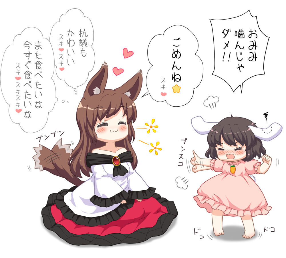 東方 影狼とてゐ 東方おねえちゃんまとめ