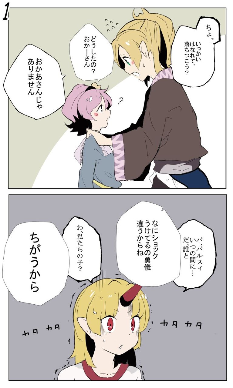 東方 パルスィに甘えるおねえちゃん 東方おねえちゃんまとめ