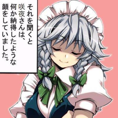 東方 ふらんちゃんのほっぺむにむにしたい 東方おねえちゃんまとめ