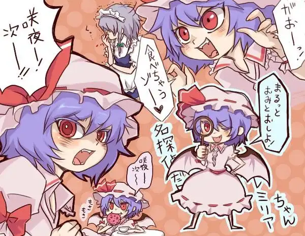 東方 しゃーなりしゃなりおぜうさま 東方おねえちゃんまとめ 東方 しゃーなりしゃなりおぜうさま 東方おねえちゃんまとめ