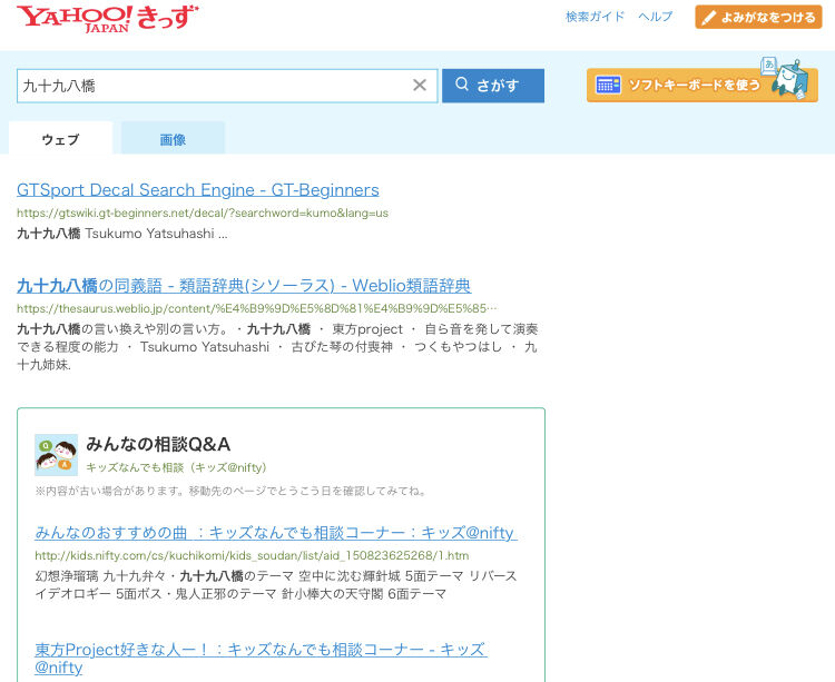 沈む 類語 沈む 類語