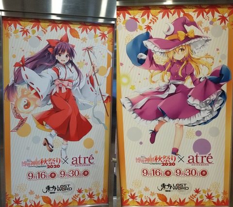 kyusaku