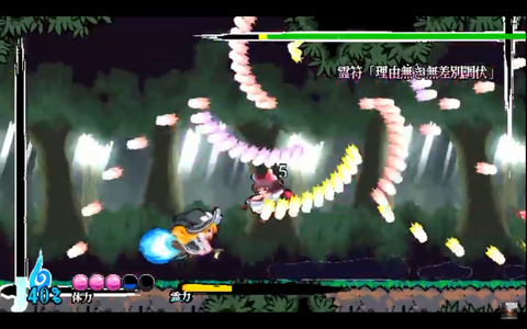 スクリーンショット (205)
