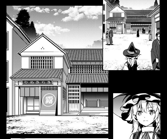 東方 魔理沙の実家 原作でほとんど出てこないね 東方おねえちゃんまとめ