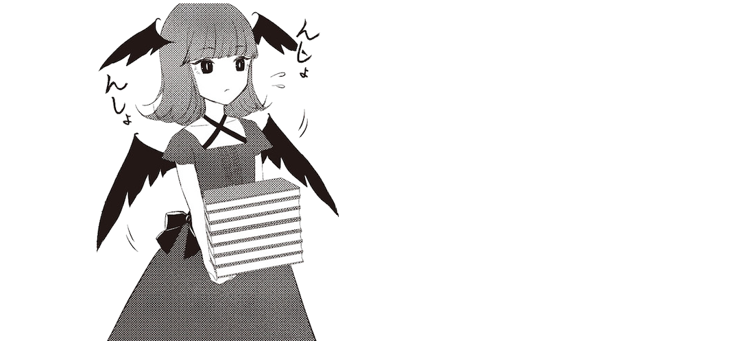 東方 新たな小悪魔 東方おねえちゃんまとめ 東方 新たな小悪魔 東方おねえちゃんまとめ