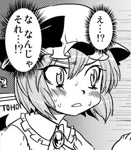 東方 紅魔郷の没台詞 久々のお仕事だわ 東方おねえちゃんまとめ 東方 紅魔郷の没台詞 久々のお仕事だわ 東方おねえちゃんまとめ