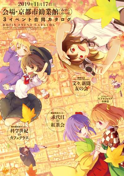 BT10_1117catalog-s02