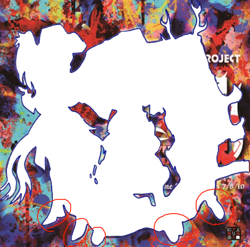 東方 前日の鬼形獣ラスボス予想 東方おねえちゃんまとめ 東方 前日の鬼形獣ラスボス予想 東方おねえちゃんまとめ