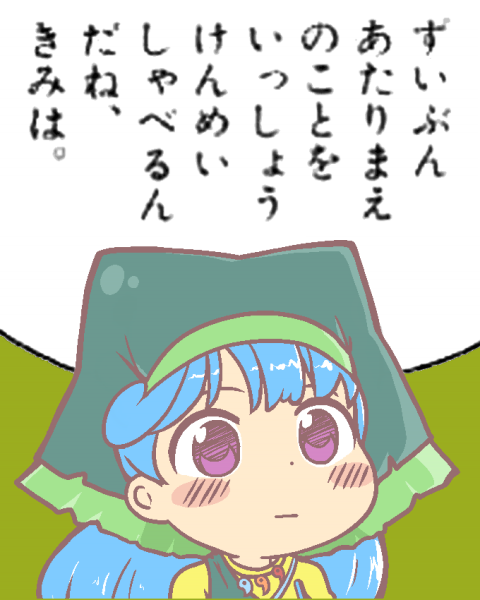 1570543148570