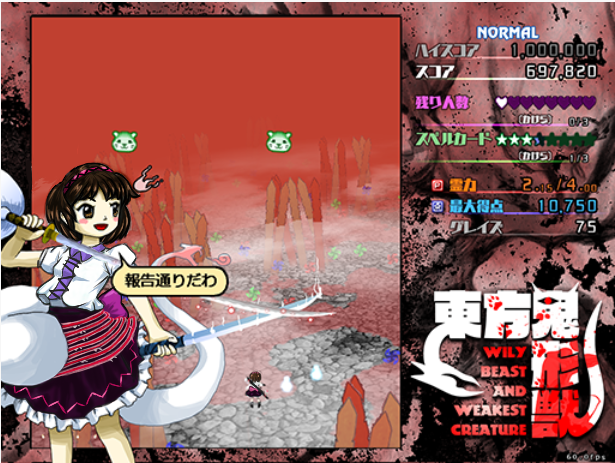 東方 八橋参戦本当に嬉しいよ 東方おねえちゃんまとめ