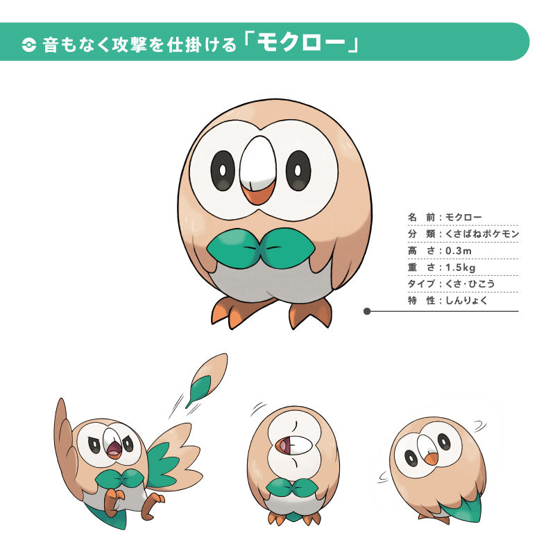 東方 今度の新ポケモン ニャビー がまるでお燐猫形態 東方おねえちゃんまとめ 東方 今度の新ポケモン ニャビー がまるでお燐猫形態 東方おねえちゃんまとめ