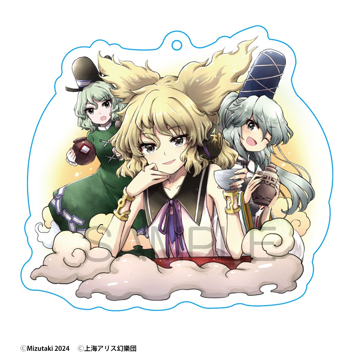 東方酔蝶華 ロータスイーター達の酔醒 8」ZUN [コミックス