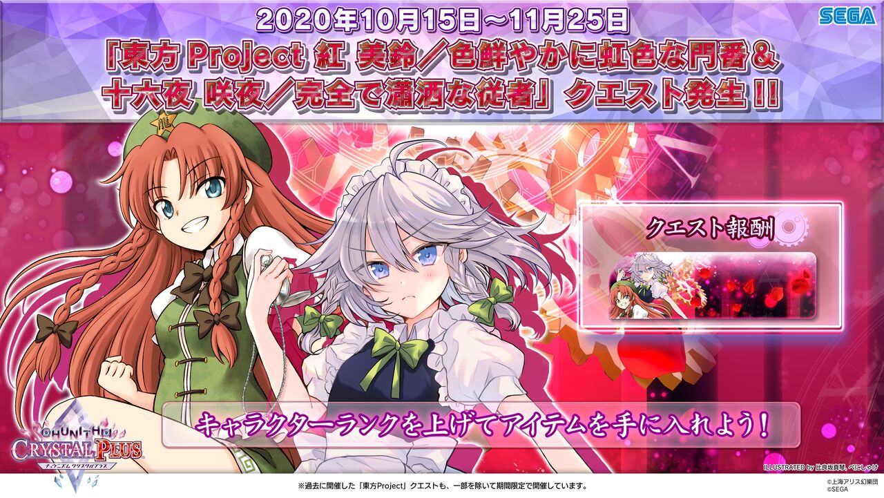 東方 音ゲー 東方おねえちゃんまとめ 東方 音ゲー 東方おねえちゃんまとめ