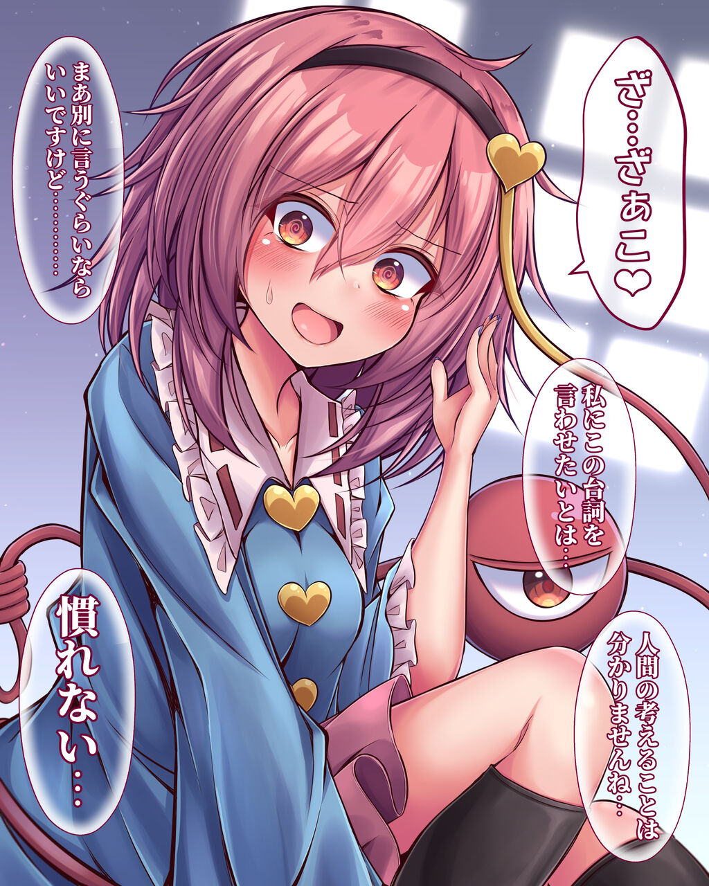 メスガキ 東方]メスガキおねえちゃん : 東方おねえちゃんまとめ