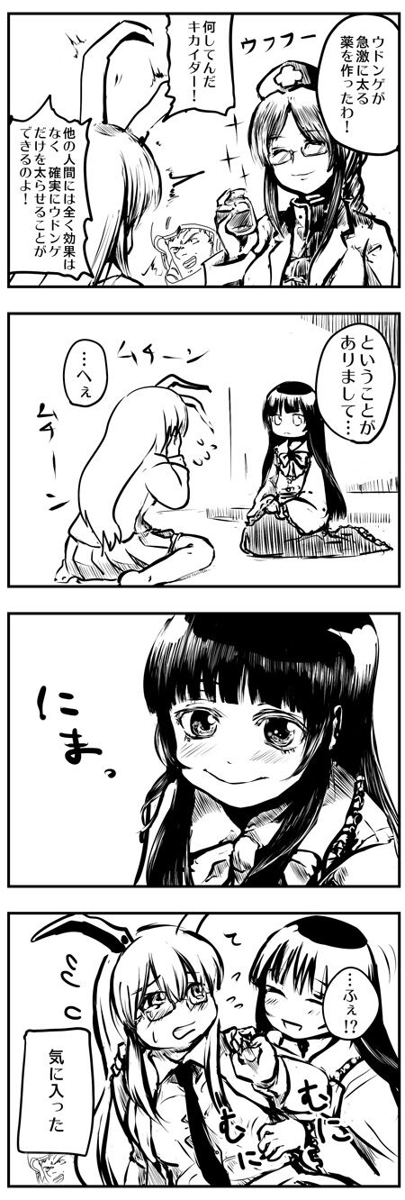 1610352825750