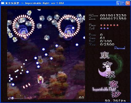 東方 原作のバグとか没データとか 東方おねえちゃんまとめ 東方 原作のバグとか没データとか 東方おねえちゃんまとめ