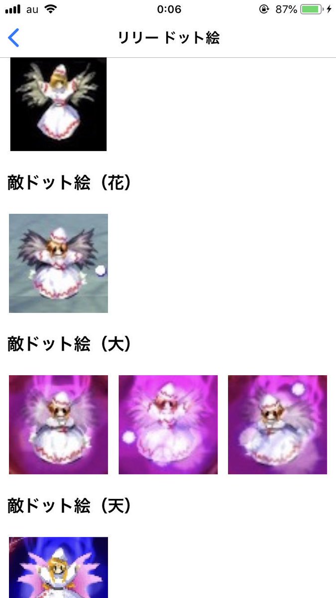 東方 もしもリリーホワイトが主人公の書籍が出たら 東方おねえちゃんまとめ 東方 もしもリリーホワイトが主人公の書籍が出たら 東方おねえちゃんまとめ