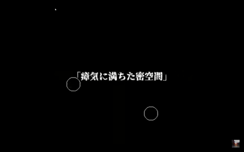 スクリーンショット (214)